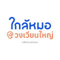top company logo